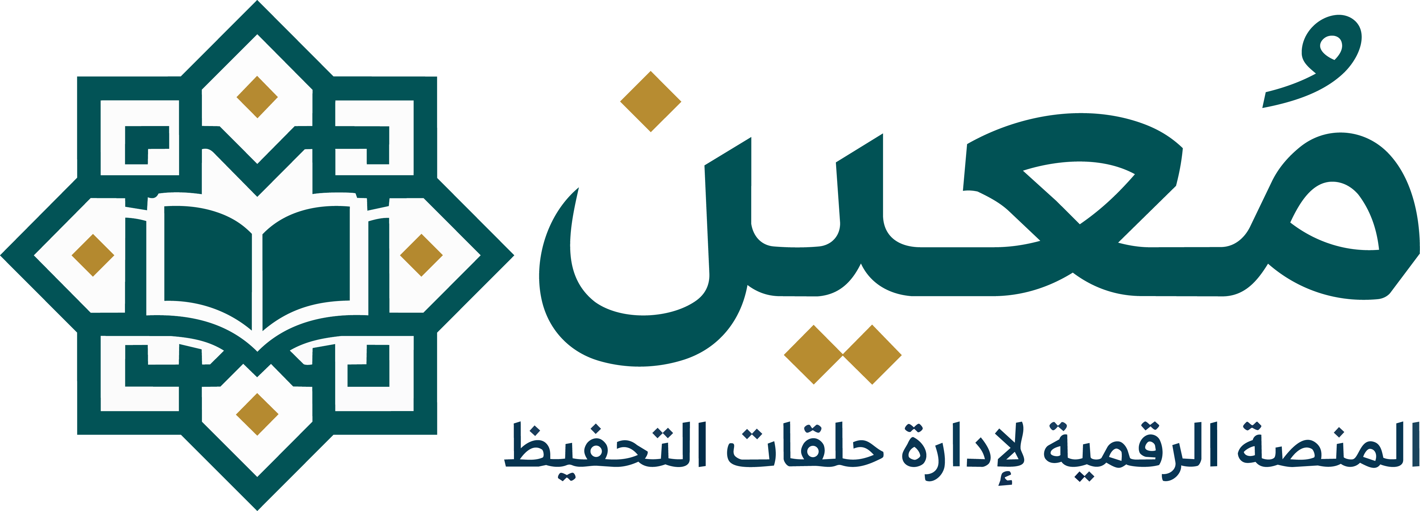 شعار منصة مُعِين